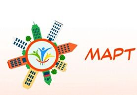 Всероссийский конкурс &laquo;МАРТ&raquo;